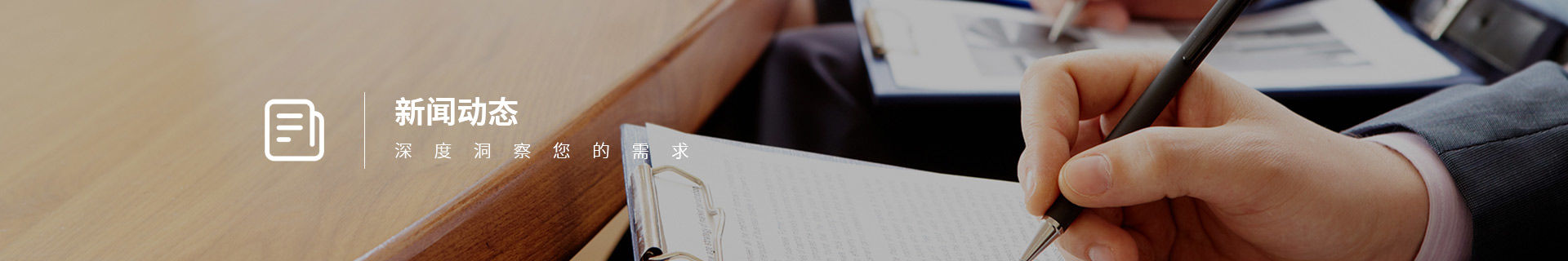 行業(yè)新聞